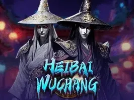 ความไม่เที่ยงแท้ทั้งขาวและดำ game thumbnail