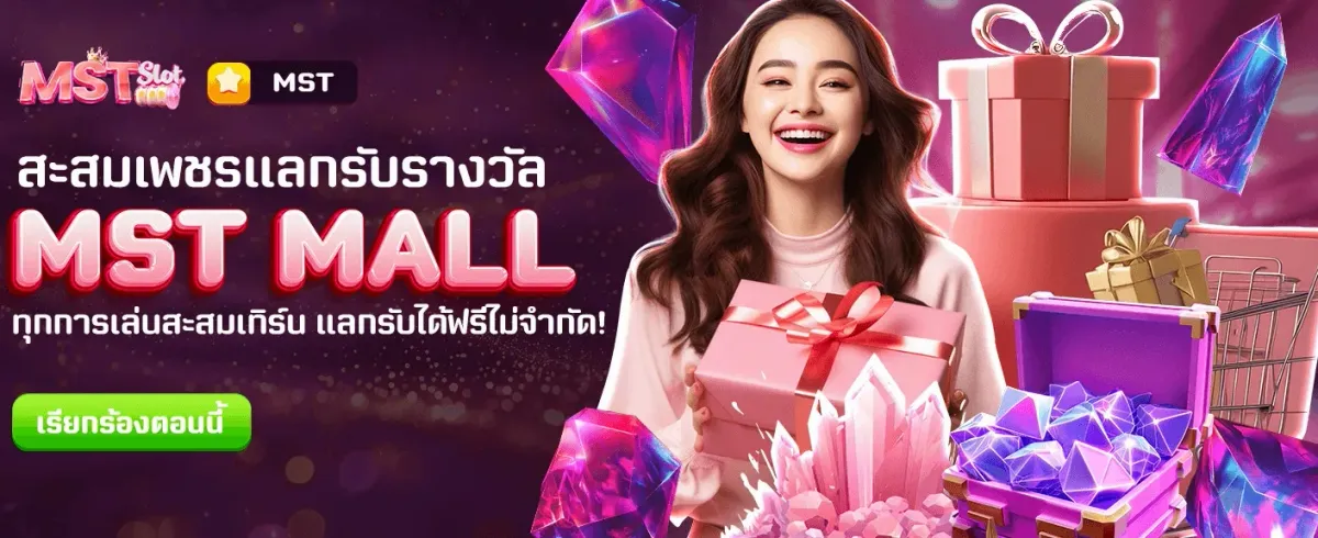 g2g1max โบนัสต้อนรับสมาชิกใหม่